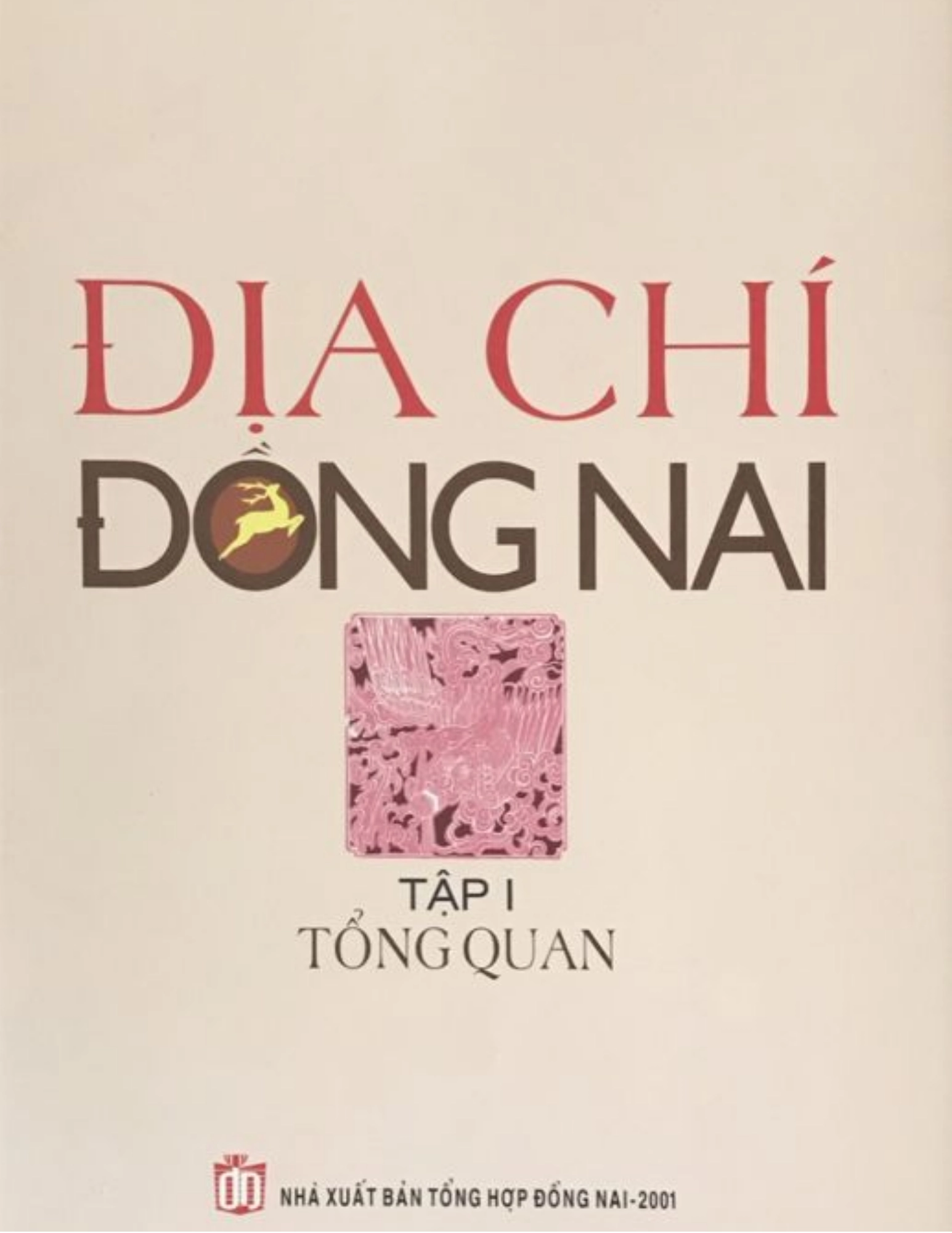 Địa chí Đồng Nai (Tập 1: Tổng quan)