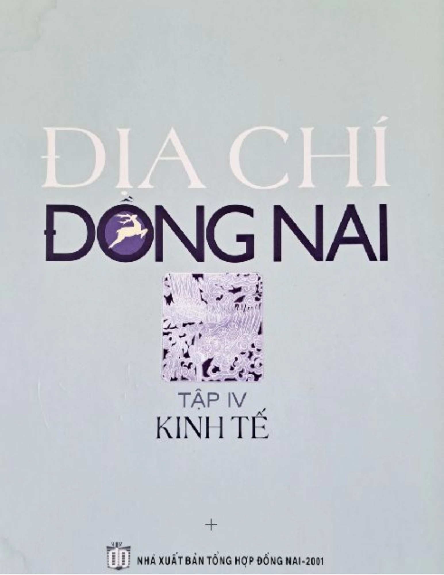 Địa chí Đồng Nai (Tập 4: Kinh tế)