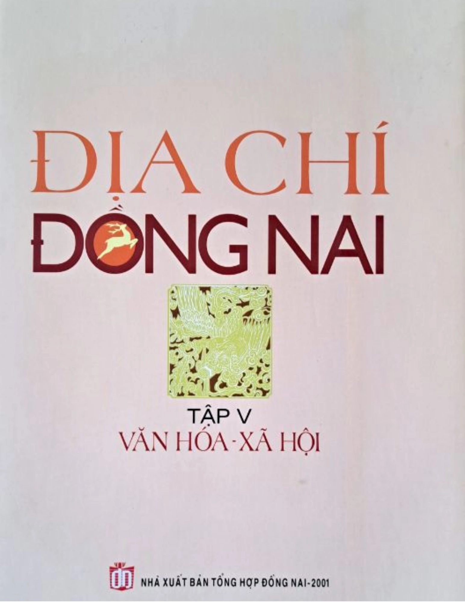 Địa chí Đồng Nai (Tập 5: Văn hóa xã hội)