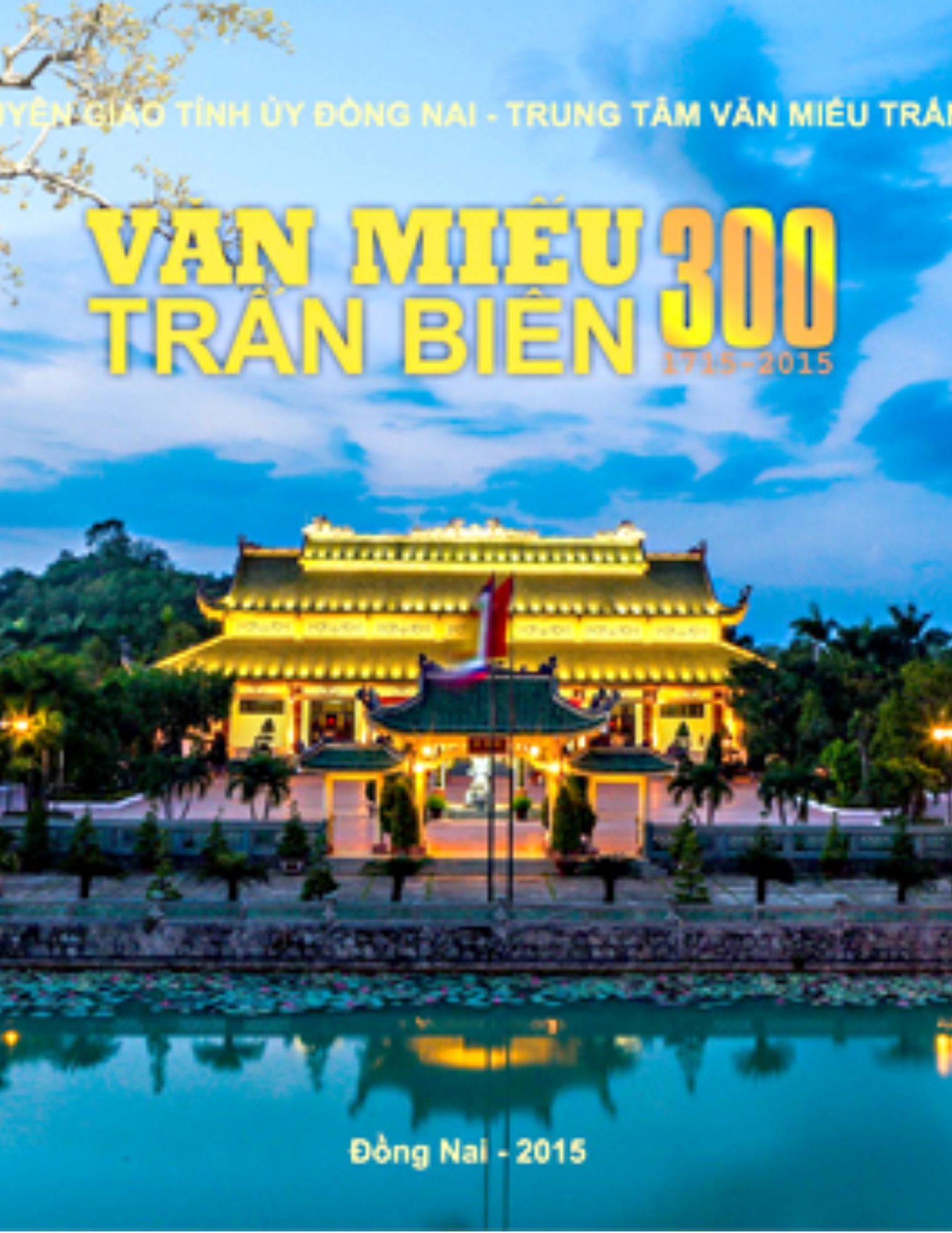 Văn miếu Trấn Biên 300 năm (1715-2015)
