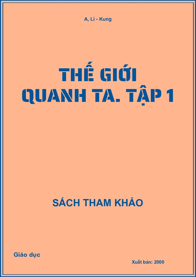 Thế giới quanh ta. Tập 1