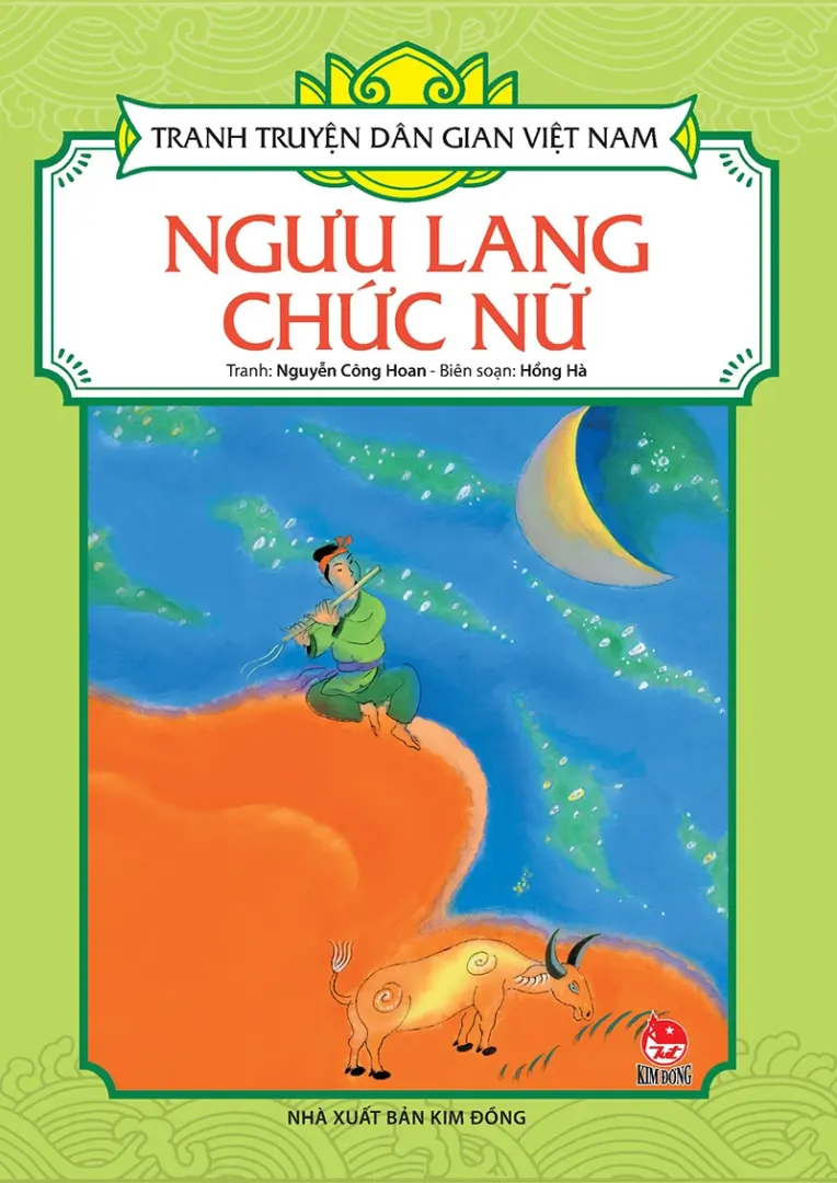 Ngưu Lang, Chức Nữ