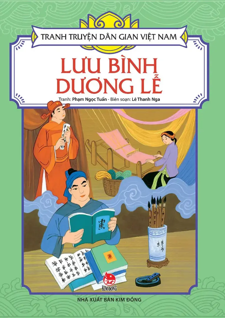 Lưu Bình Dương Lễ