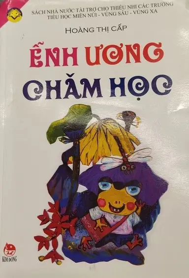 Ễnh ương chăm học