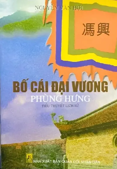 Bố cái Đại Vương Phùng Hưng