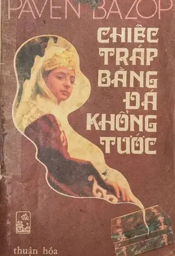 Cái tráp đá khổng tước