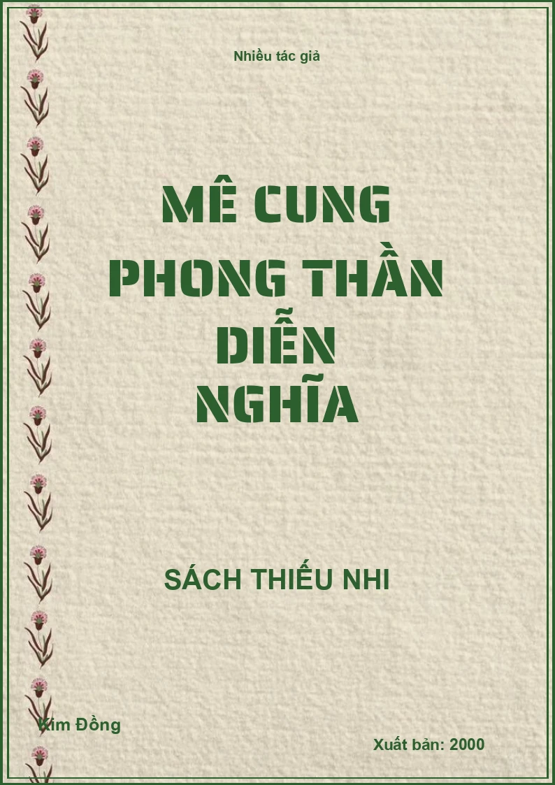 Mê cung phong thần diễn nghĩa