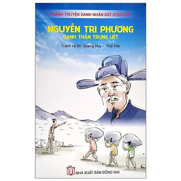 Nguyễn Tri Phương