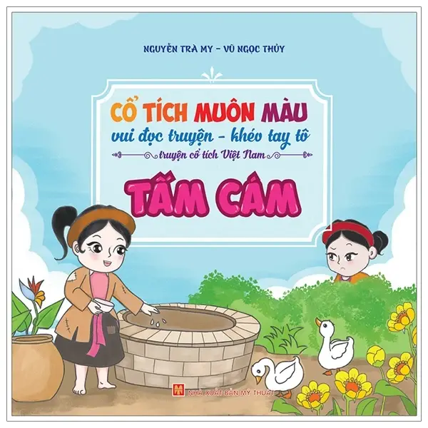 Tấm cám