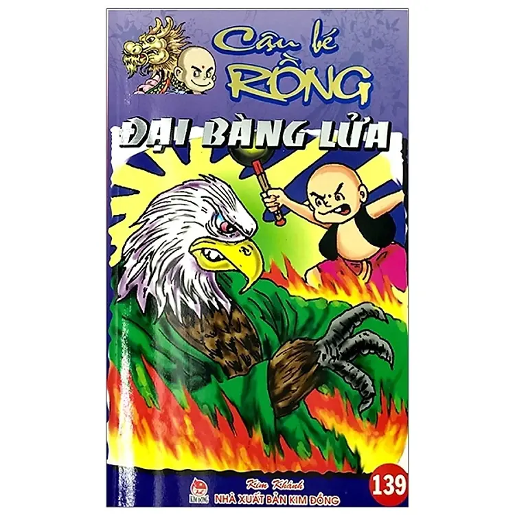 Đại bàng lửa T139