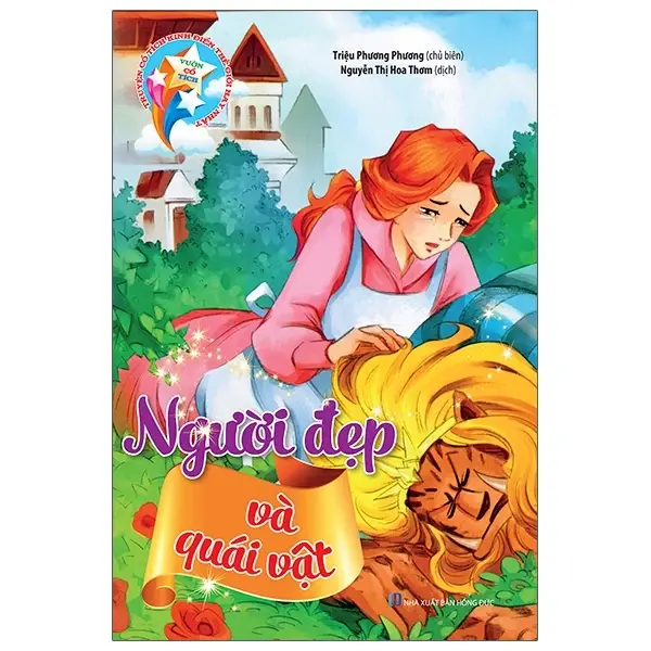 Người đẹp - quái vật