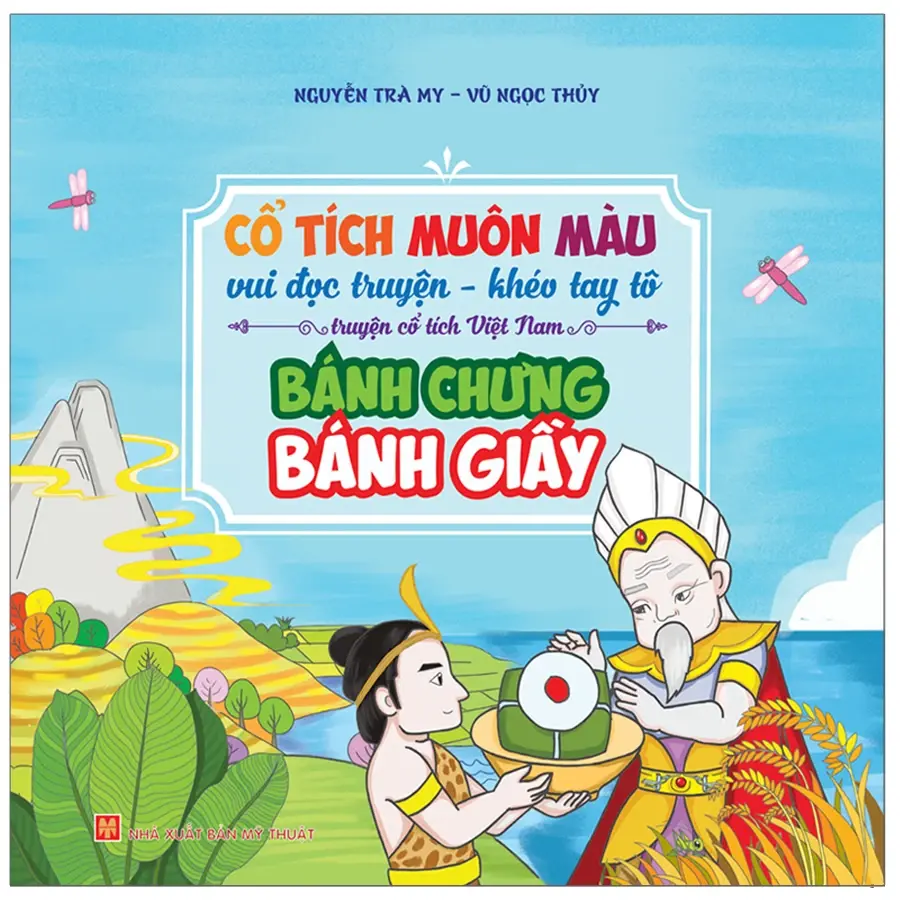 Bánh Chưng, Bánh Giầy