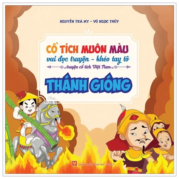 Thánh Gióng