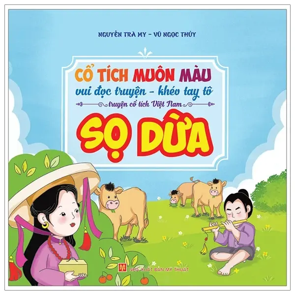 Sọ Dừa