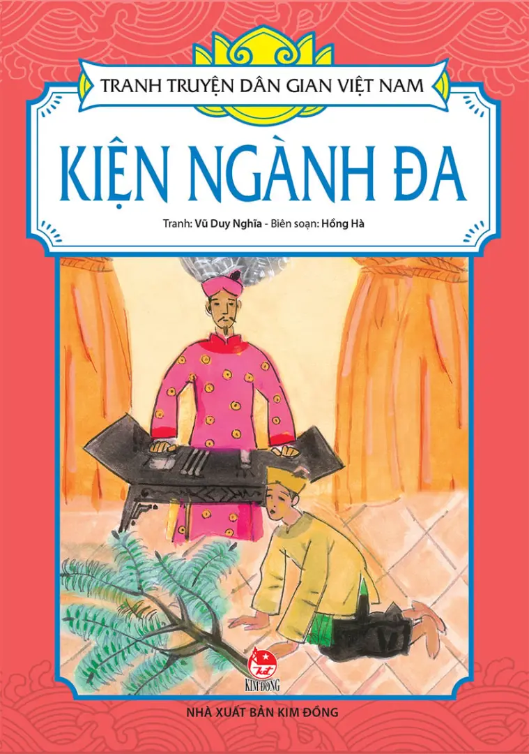 Kiện ngành đa