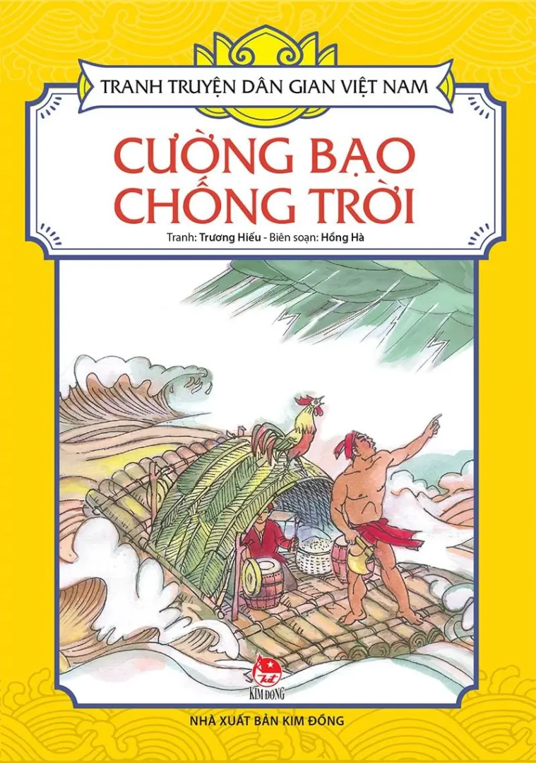 Cường bạo chống trời