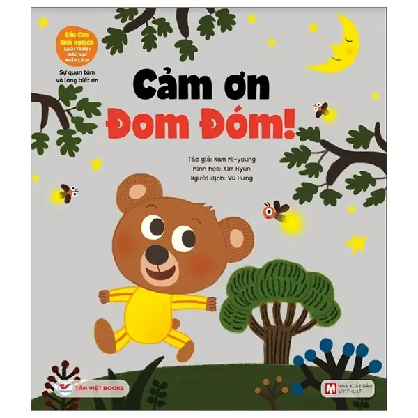 Cảm ơn đom đóm