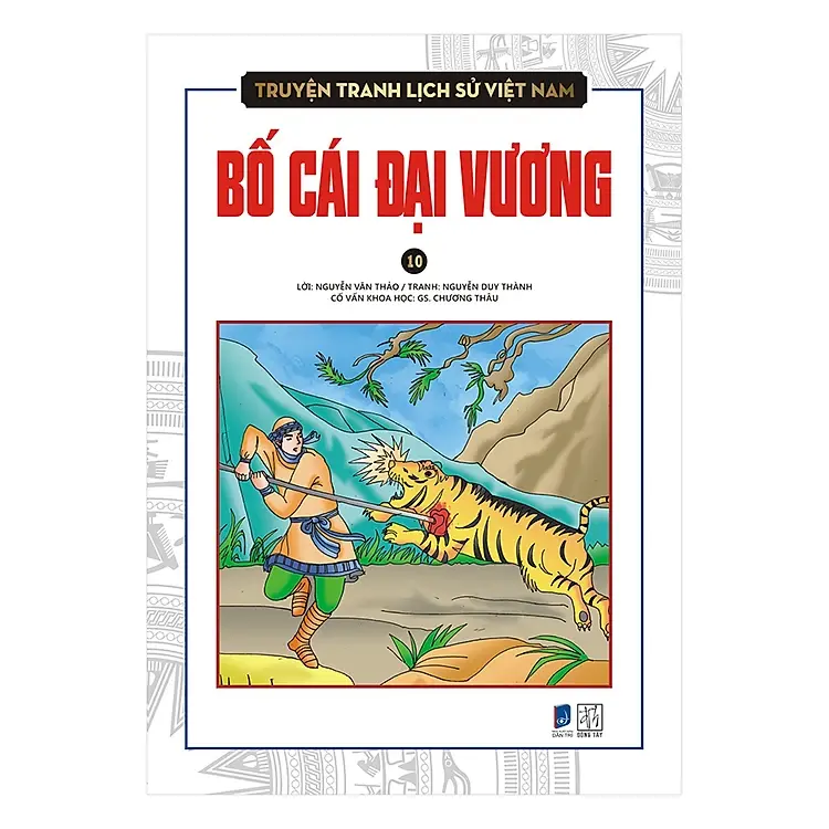 Bố cái Đại Vương