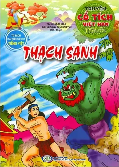 Thạch Sanh