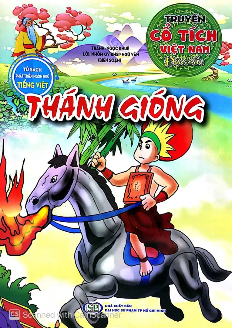 Thánh Gióng