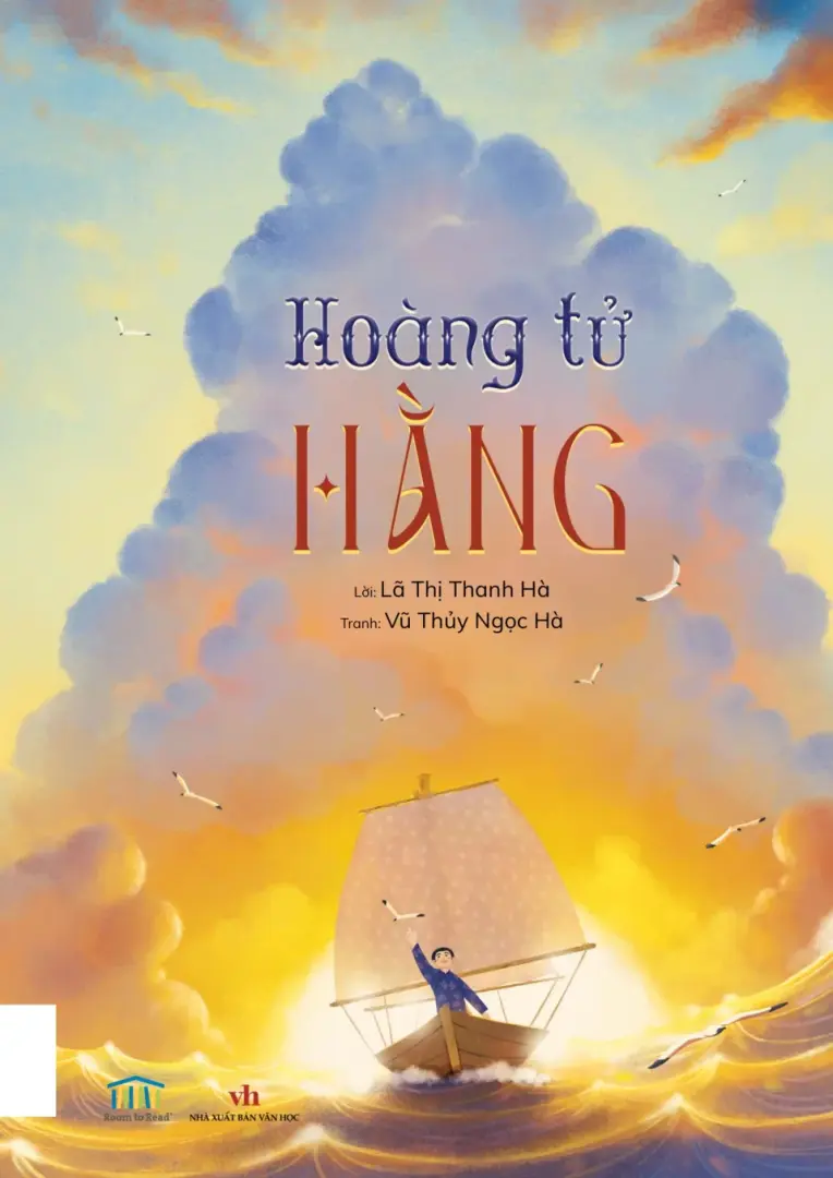 Hoàng tử Hằng