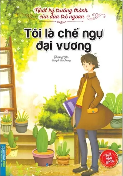 Nhật ký trưởng thành của đứa trẻ ngoan - Tôi là chế ngự đại vương