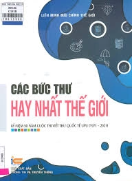Các bức thư giải nhất thế giới
