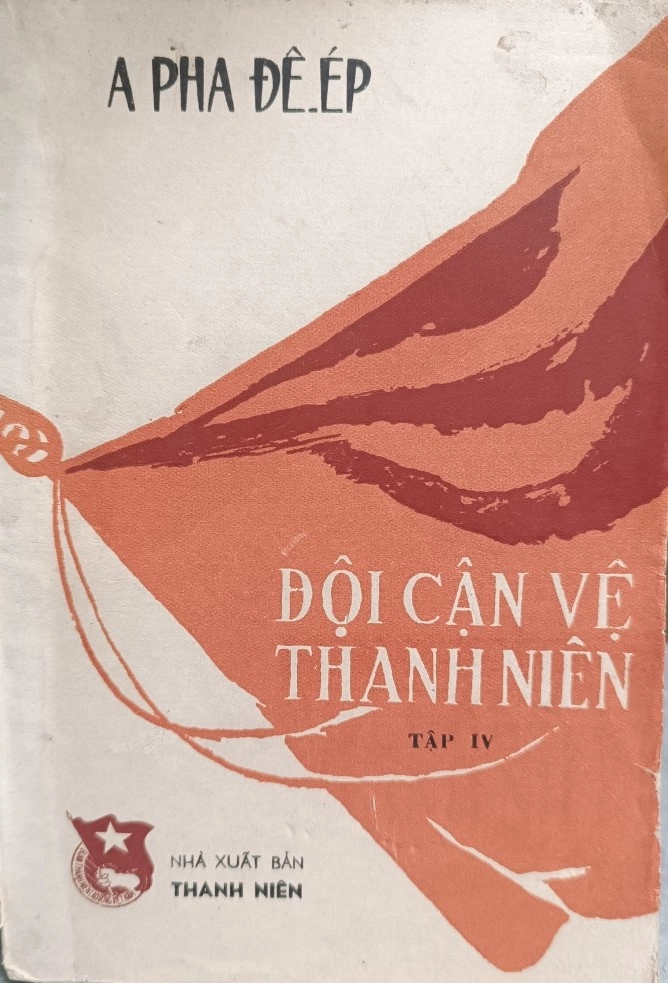Đội cận vệ thanh niên