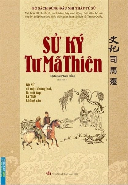 Sử ký