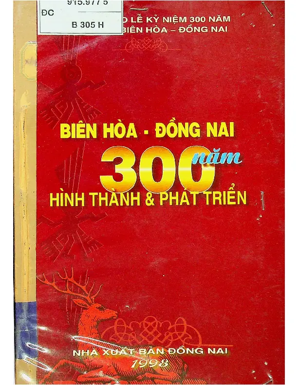 Biên Hoà - Đồng Nai 300 năm hình thành và phát triển