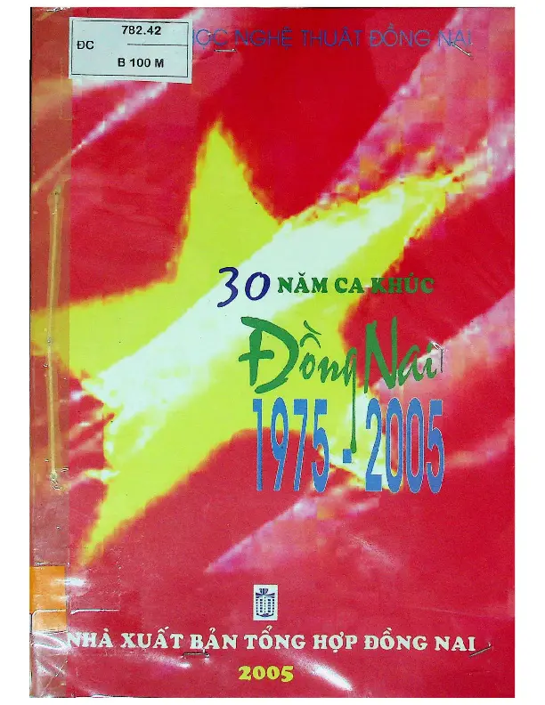 30 năm ca khúc Đồng Nai (1975-2005)