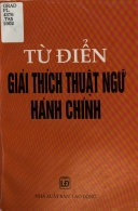 Từ điển giải thích thuật ngữ hành chính