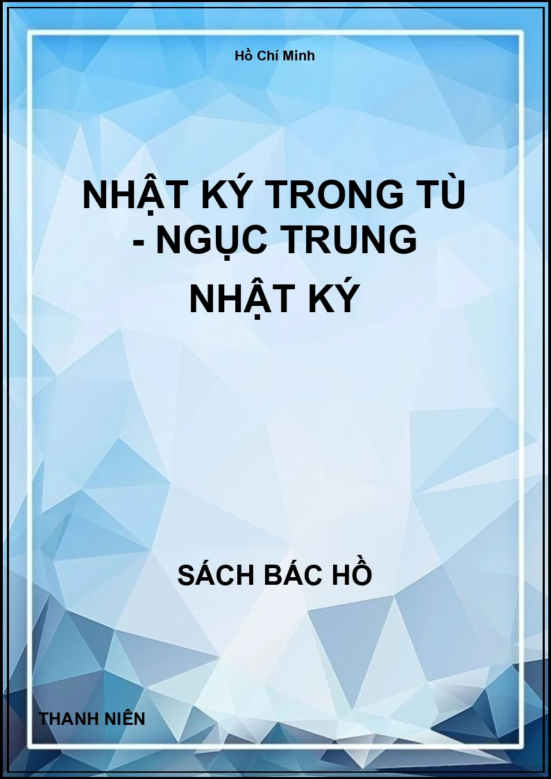 Nhật ký trong tù - Ngục Trung nhật ký