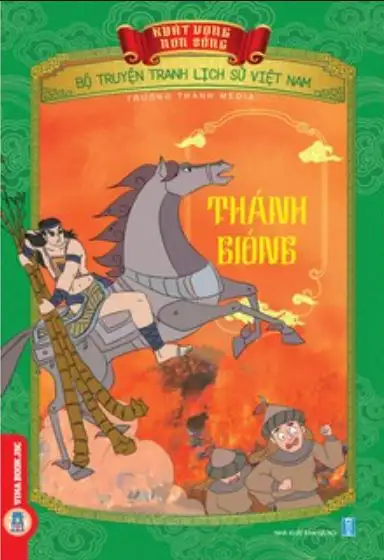 Thánh Gióng