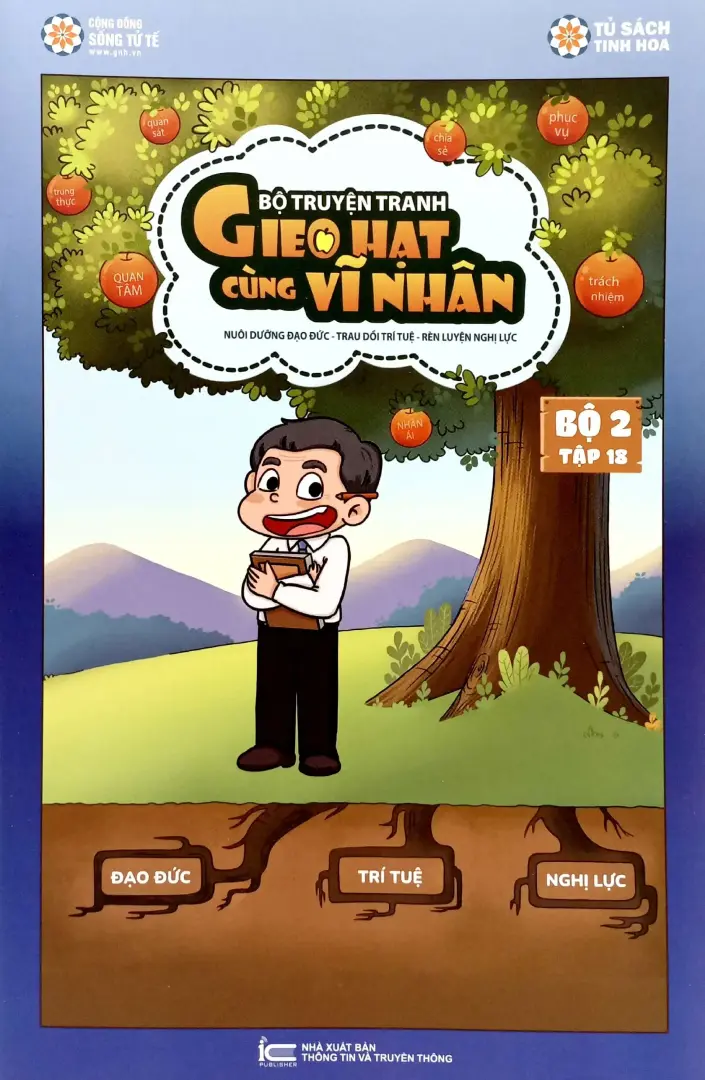 Gieo hạt cùng vĩ nhân quyển 18