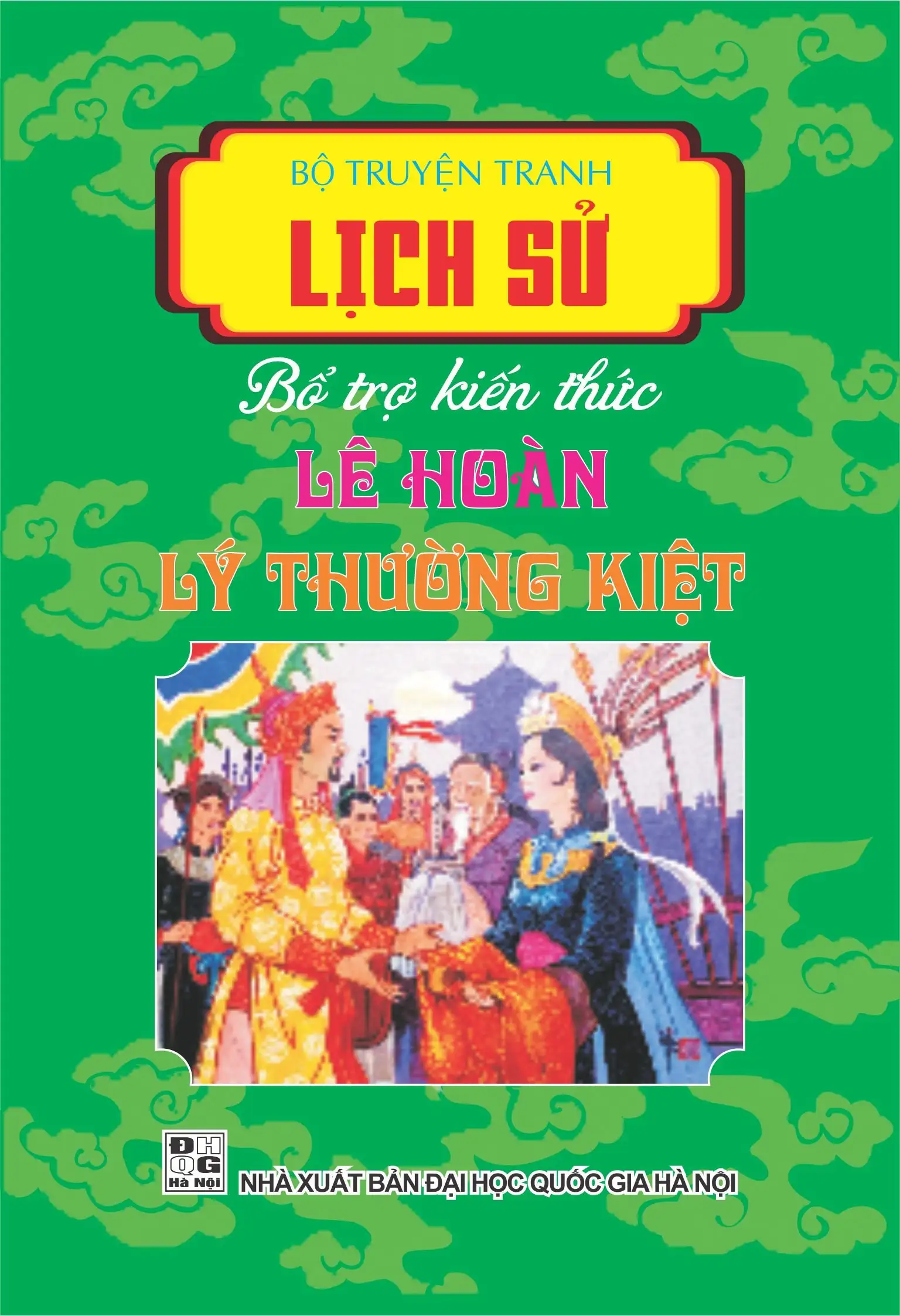 Lê Hoàn - Lý Thường Kiệt