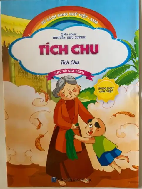Tích chu