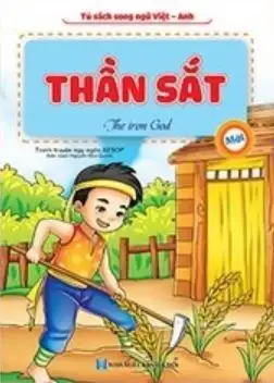 Thần sắt