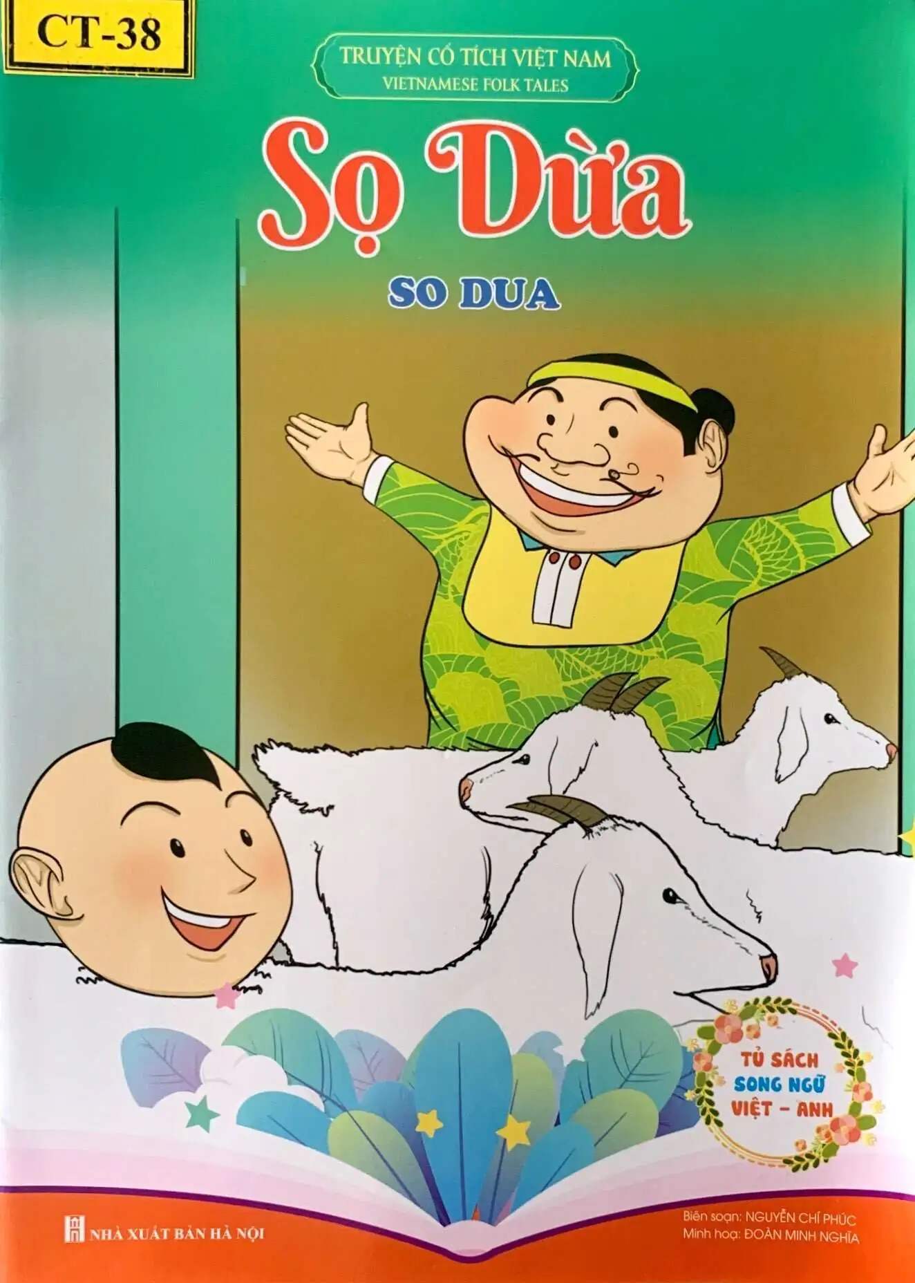 Sọ dừa