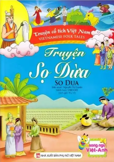 Sọ dừa
