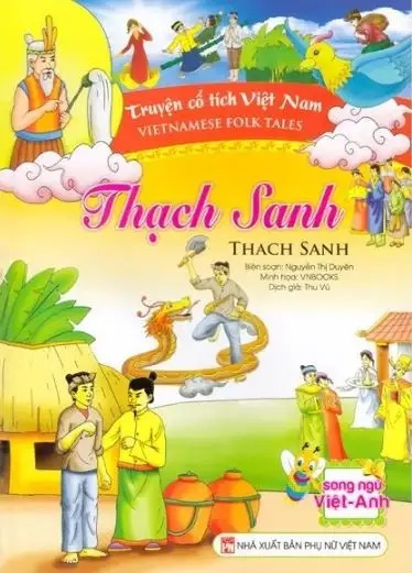 Thạch Sanh