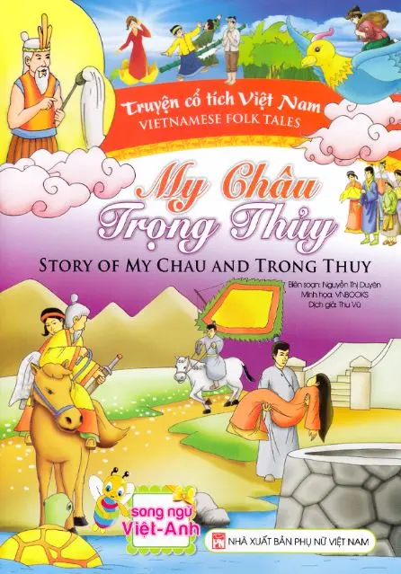 Mị Châu Trọng Thủy