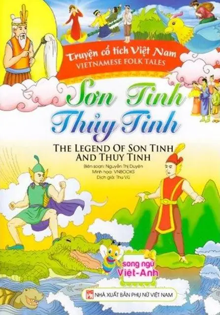 Sơn tinh thủy tinh