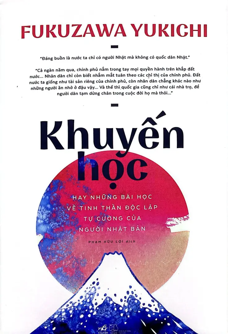Khuyến học