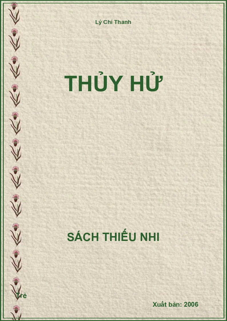 Thủy Hử