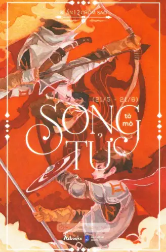 Song Tử Tò Mò