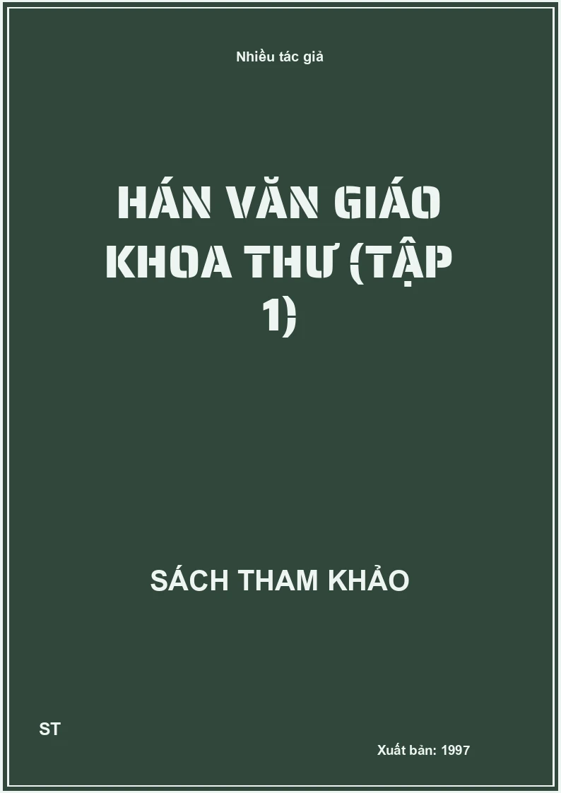 Hán Văn Giáo Khoa Thư (Tập 1)