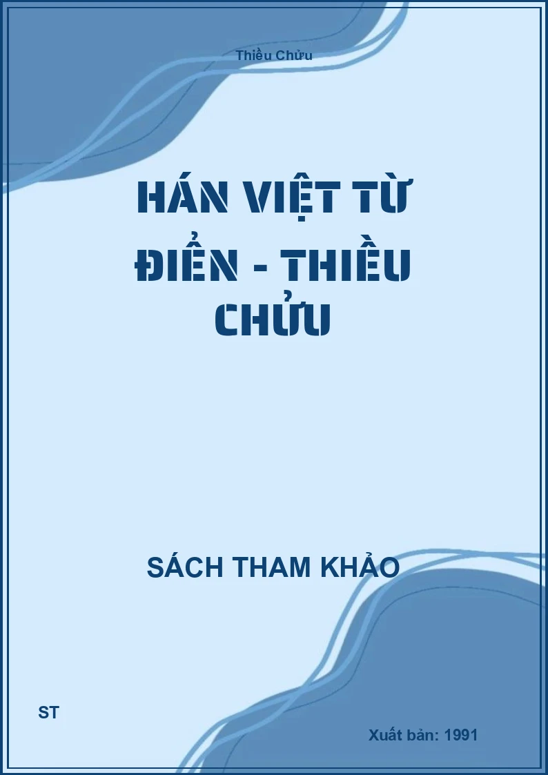 Hán Việt Từ Điển - Thiều Chửu