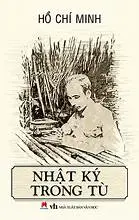 Nhật Ký Trong Tù