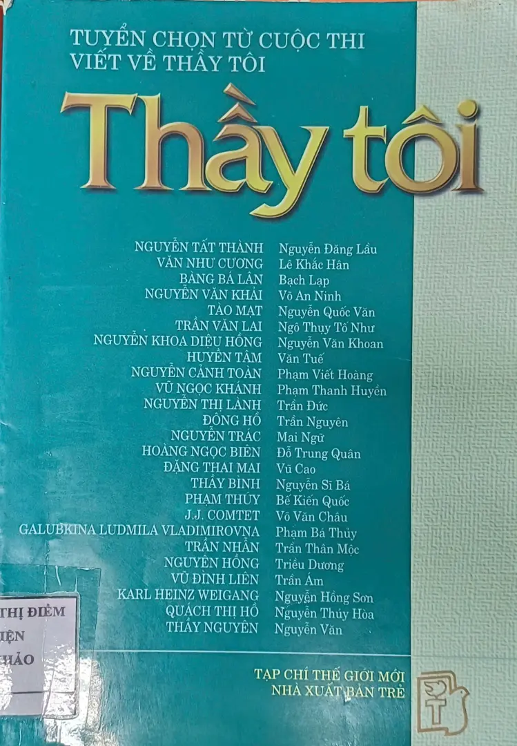 Thầy Tôi